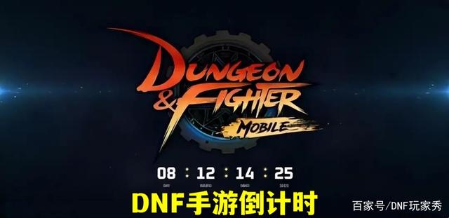 dnf公益服发布网幻想乡（DNF发布网幻装怎么获得）