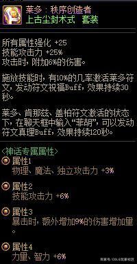 DNF发布网封号怎么解（dnf官网封号解封）