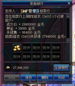 dnf100万公益服发布网（探索最新的DNF100万公益服发布网玩法）