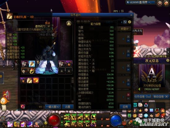 DNF发布网70版本私服刷魔界裂缝（DNF发布网魔界裂缝在哪 开图条件及奖励介绍）