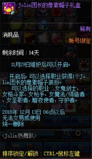 DNF发布网win10进不了（DNF发布网进入不了游戏）