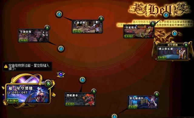 DNF发布网60版本私服无限点券（DNF发布网 60版本 下载 客户端）