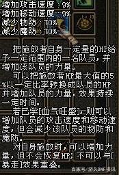 DNF发布网复古60版本私服（复古DNF发布网60版本DNF发布网能信吗）