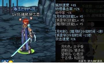 DNF发布网无木马版