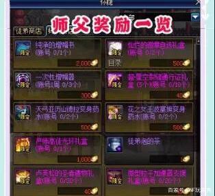 DNF发布网70版本侍魂私服无cd（侍魂70版本套装选择）