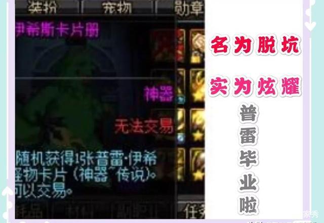 DNF发布网各种闪退（dnf最近老是布网<strong>地下城私服</strong>闪退）