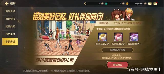 DNF发布网85版本新开服（DNF发布网85版本什么时候开始的）