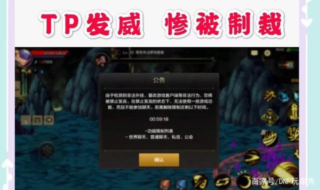 DNF发布网85版本怀旧私服（DNF发布网86版本怀旧服下载）