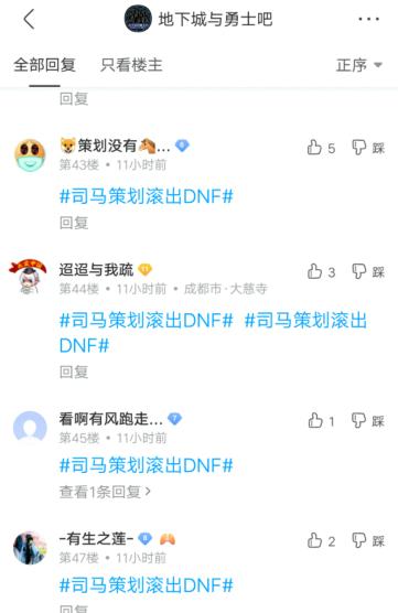 520dnf公益服发布网（dnf公益服发布网什么意思）