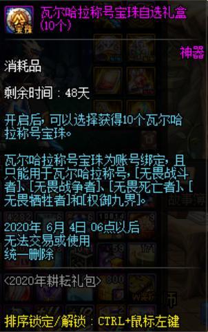 DNF发布网85版本私服送百万（DNF发布网85版本手游下载破解版）