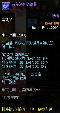 70DNF发布网（DNF发布网70公益服）