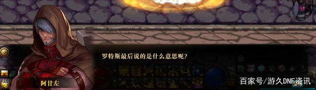 DNF发布网70版本装备代码（DNF发布网70装备怎么弄）