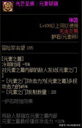 DNF发布网100版本刷哪里深渊（100级DNF发布网去哪刷深渊）