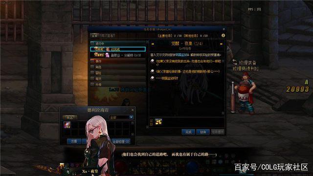 DNF发布网95私服魔兽版（DNF发布网 魔兽世界）