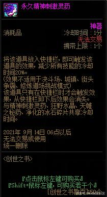 dnf久久公益服发布网下载教程,程何如何下载安装dnf久久公益服发布网